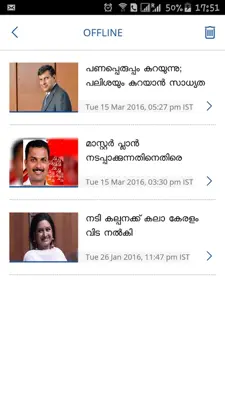 Asianet News android App screenshot 1