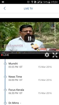 Asianet News android App screenshot 2