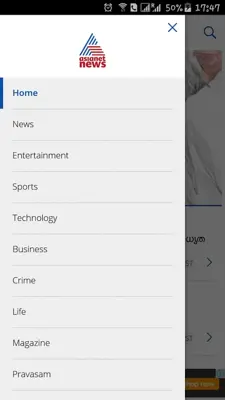 Asianet News android App screenshot 5